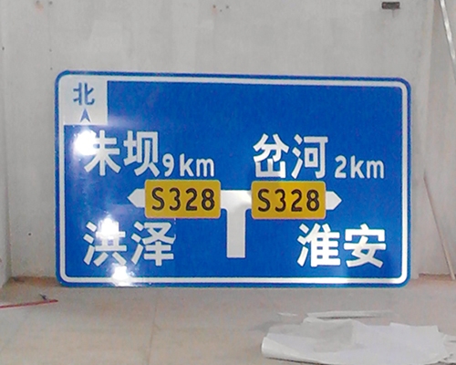 湖南公路标识图例