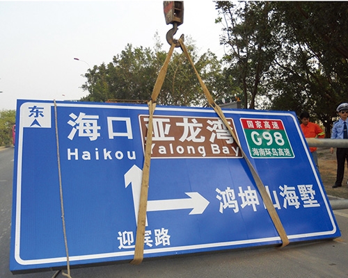 湖南公路标识图例