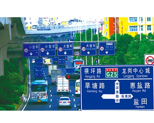 湖南公路标识图例