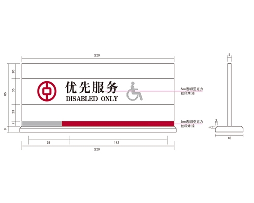 湖南银行VI标识牌