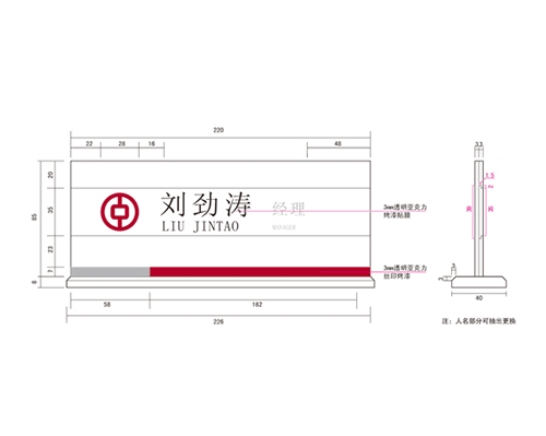 湖南银行VI标识牌