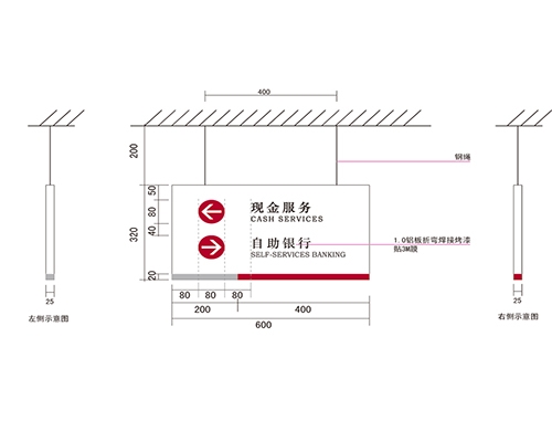 湖南银行VI标识牌