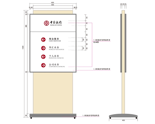 湖南银行VI标识牌