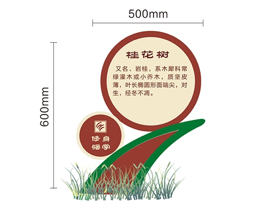 湖南景区标识牌XN-JQ-13