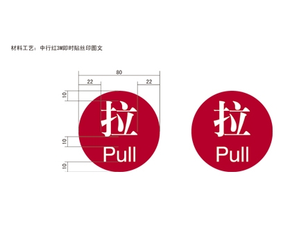 湖南银行VI标识牌