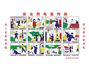 湖南搪瓷标牌