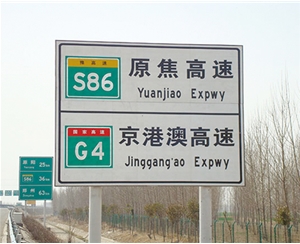 湖南公路标识图例