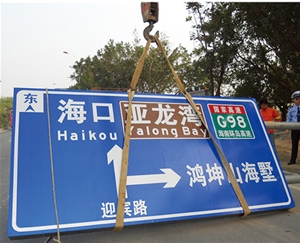 湖南公路标识图例