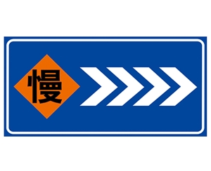 湖南道路施工安全标识