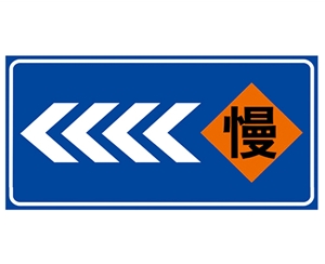 湖南道路施工安...