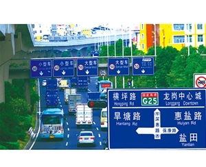 湖南公路标识图例