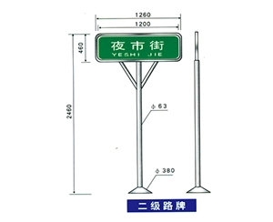 湖南湖南地名标识牌