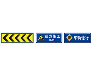 湖南交通向导标志牌